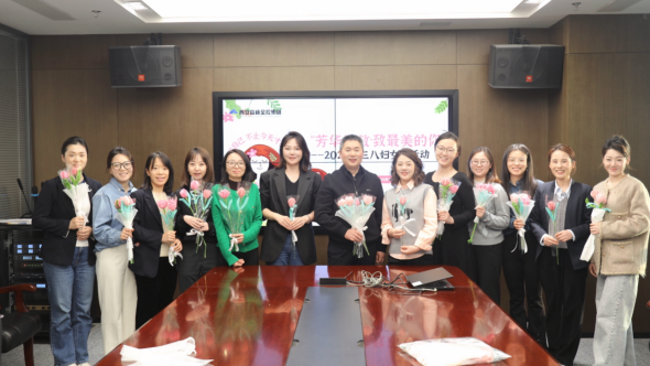 西安高新k1体育注册就送38元集团工会开展“芳华绽放· 致最美的你”——“三八”妇女节主题活动