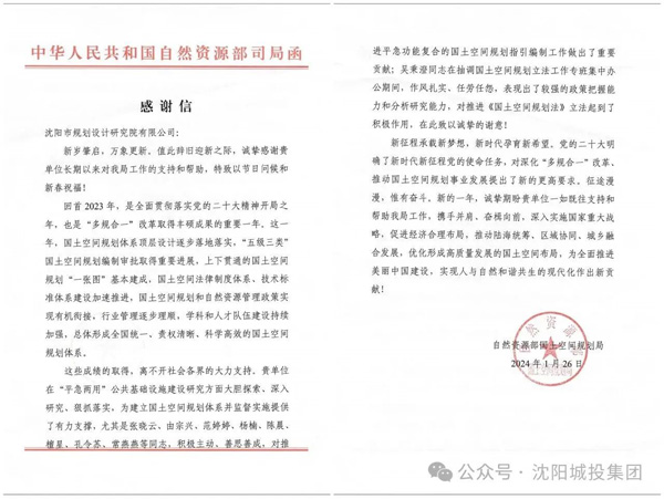 微信图片_20240707215115.jpg