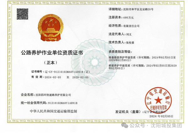 微信图片_20240707220308.jpg