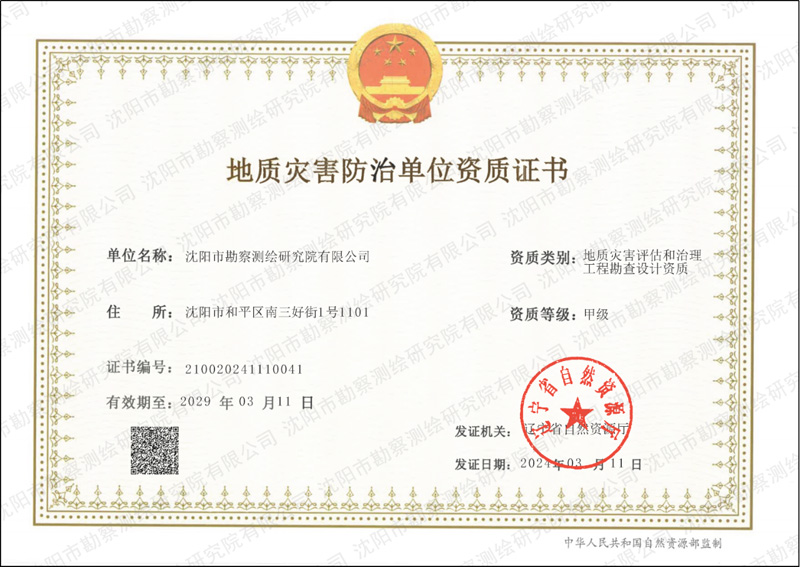 微信图片_20240709221342.jpg