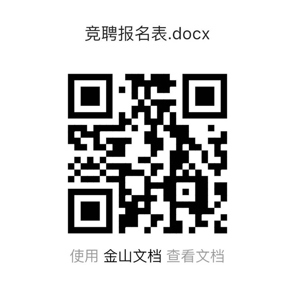 微信图片_20240709222236.jpg