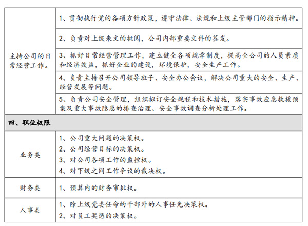 微信图片_20240709222230.jpg