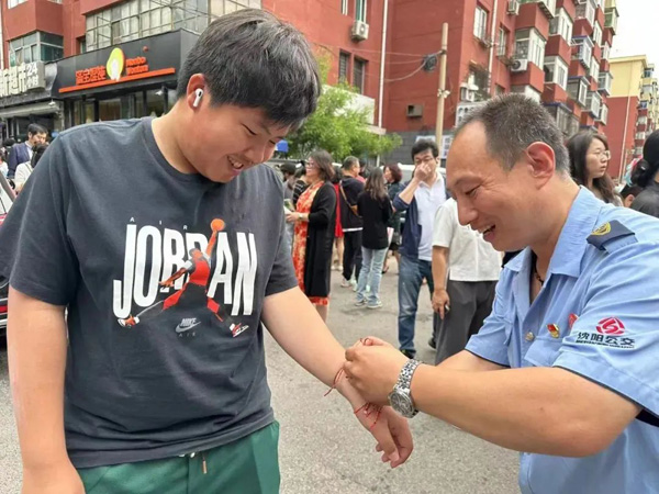 微信图片_20240711091626.jpg