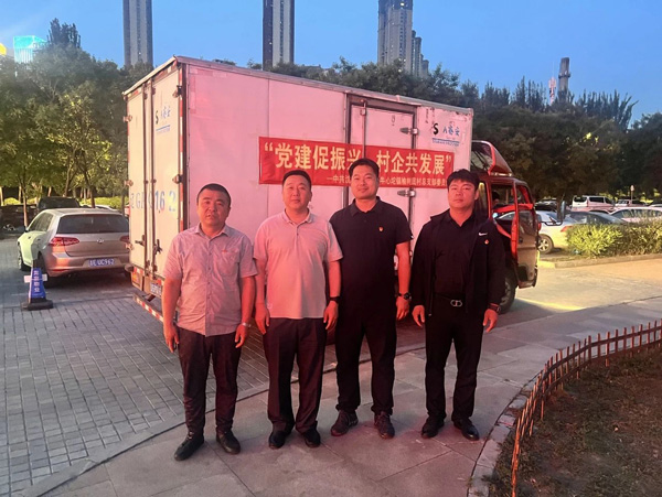 微信图片_20240711092035.jpg