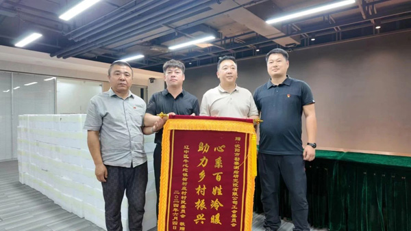 微信图片_20240711092023.jpg