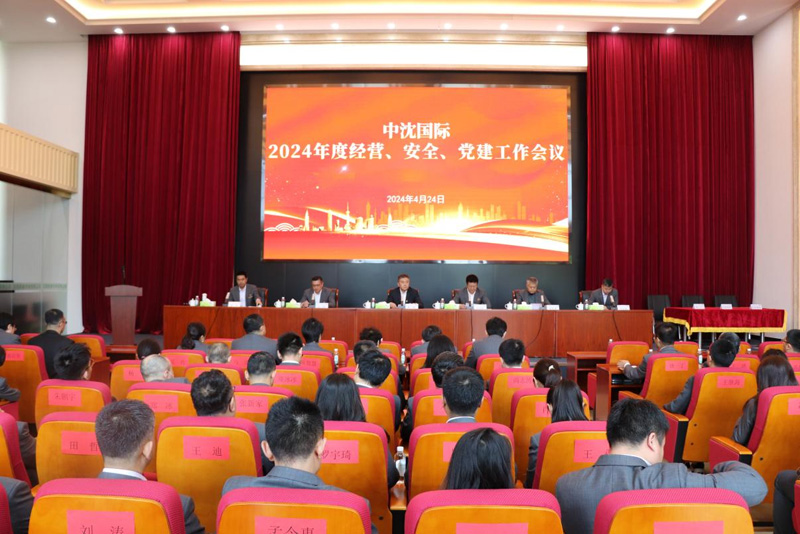 微信图片_20240711075413.jpg