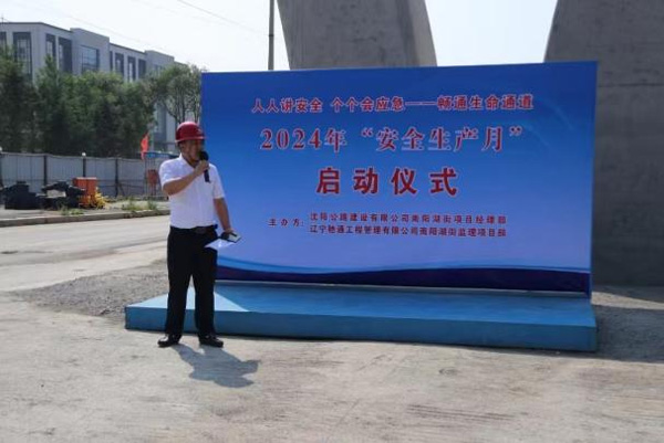 微信图片_20240711090855.jpg
