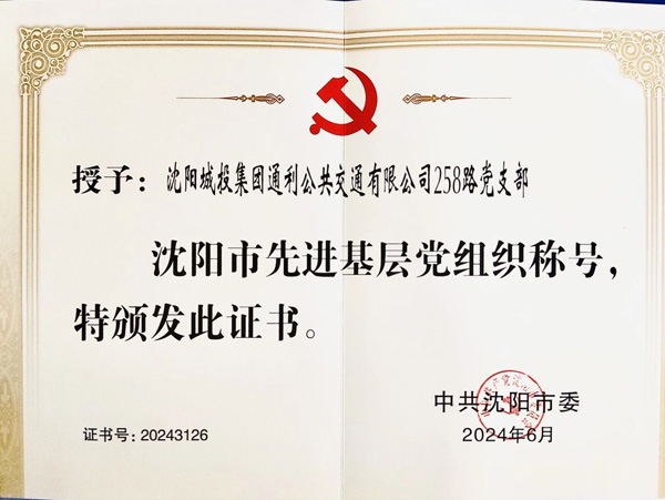 微信图片_20240711100449.jpg