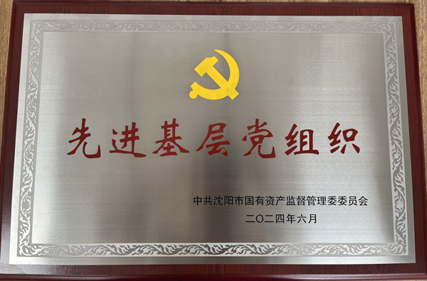 微信图片_20240720134511.jpg
