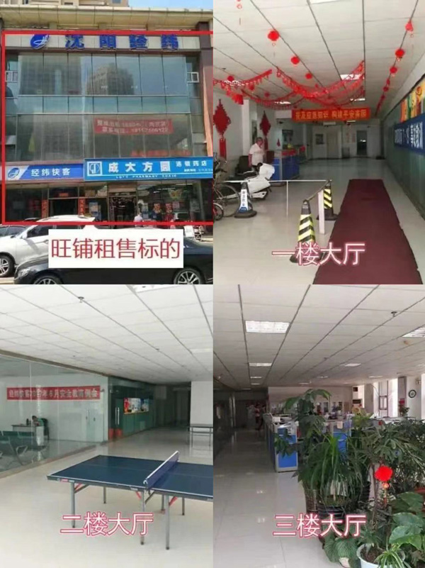 微信图片_20240627152708.jpg