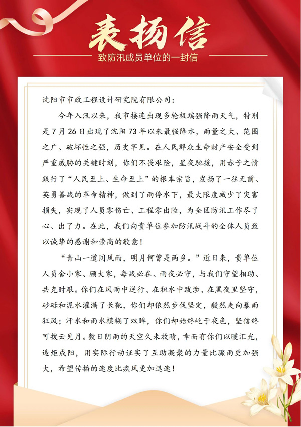 微信图片_20240731220018.jpg