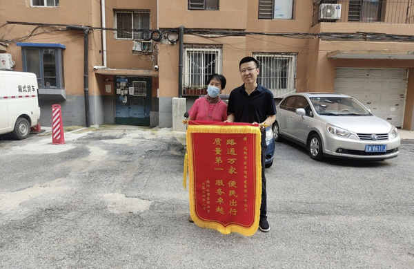 微信图片_20240809220957.jpg