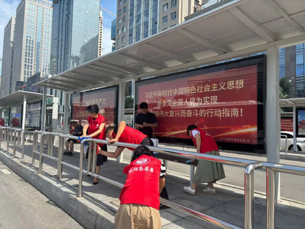 微信图片_20240831130510.jpg