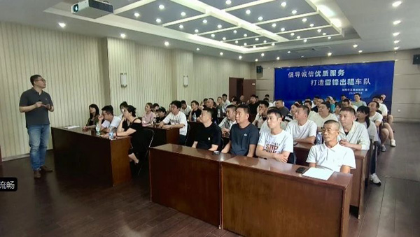 微信图片_20240831132621.jpg