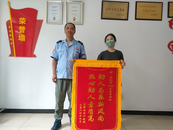 微信图片_20240914221021.jpg