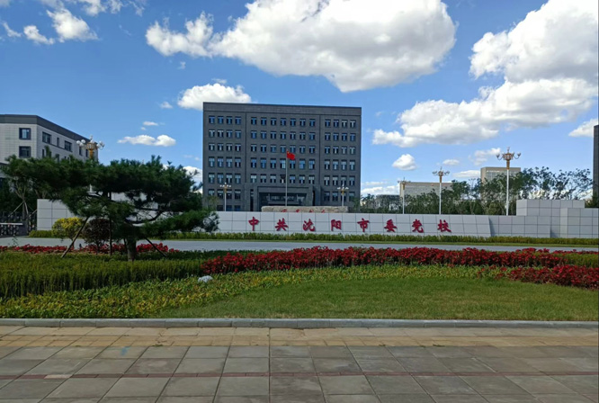 微信图片_20240914222631.jpg