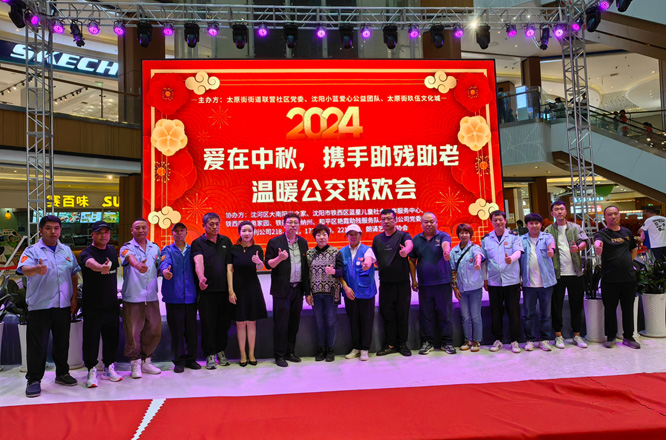 微信图片_20240919080124.jpg