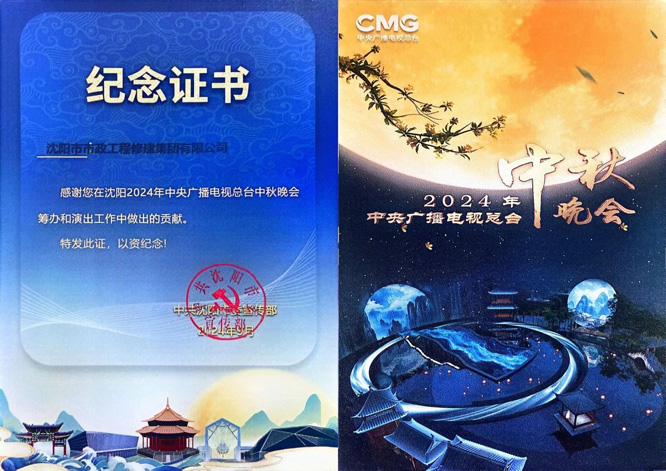 微信图片_20240919081356.jpg
