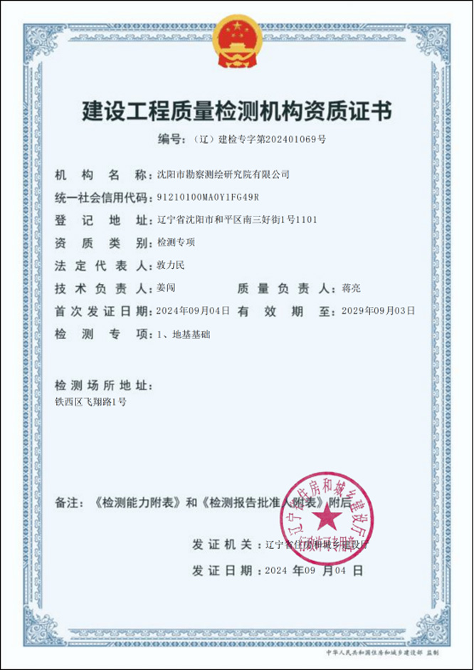 微信图片_20240924081846.jpg
