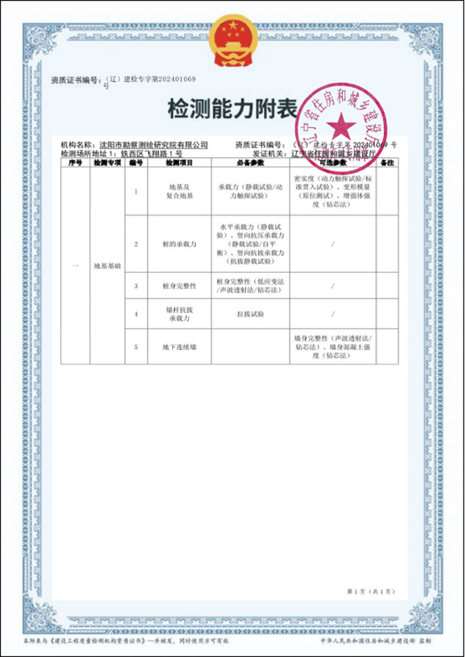 微信图片_20240924081915.jpg