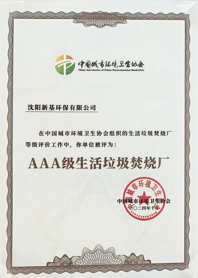 微信图片_20241025215632.jpg