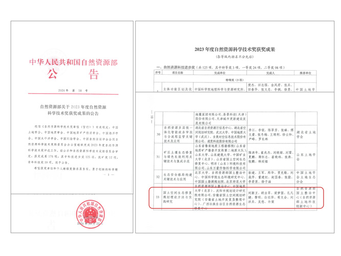 微信图片_20241029220852.jpg