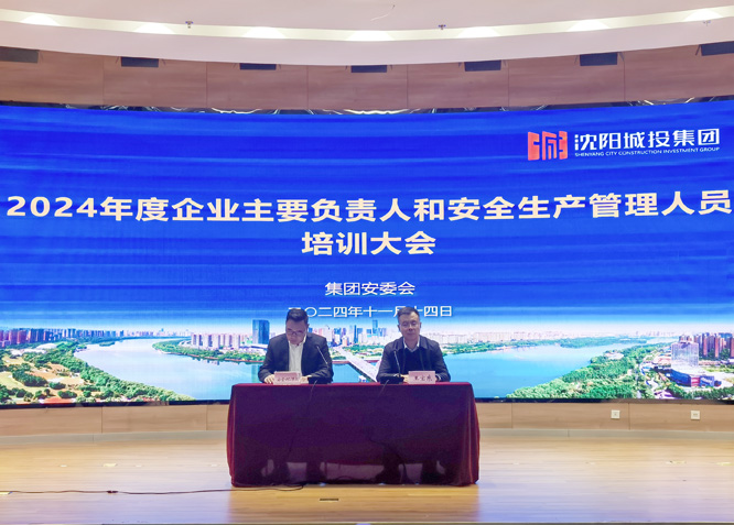 微信图片_20241120212912.jpg