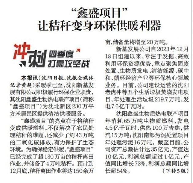 微信图片_20241125110904.jpg