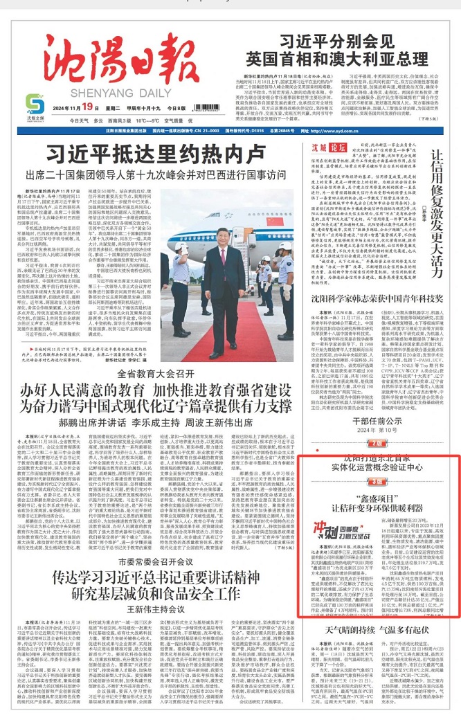 微信图片_20241125110900.jpg