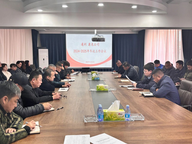 微信图片_20241129080801.jpg