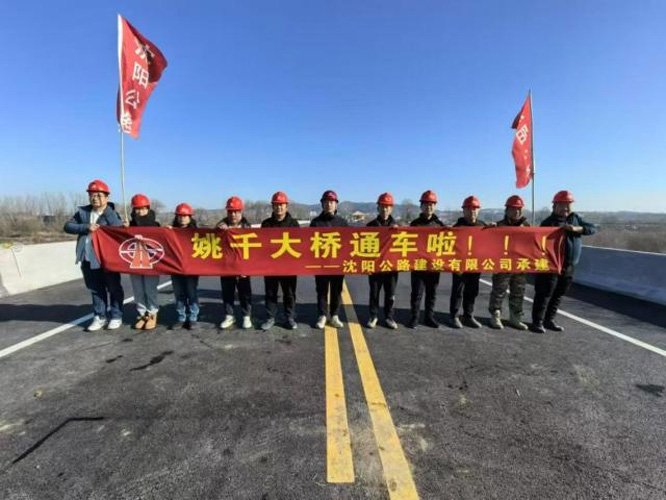 微信图片_20241204092353.jpg