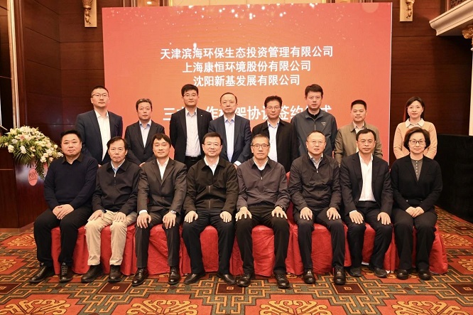微信图片_20241216092214.jpg