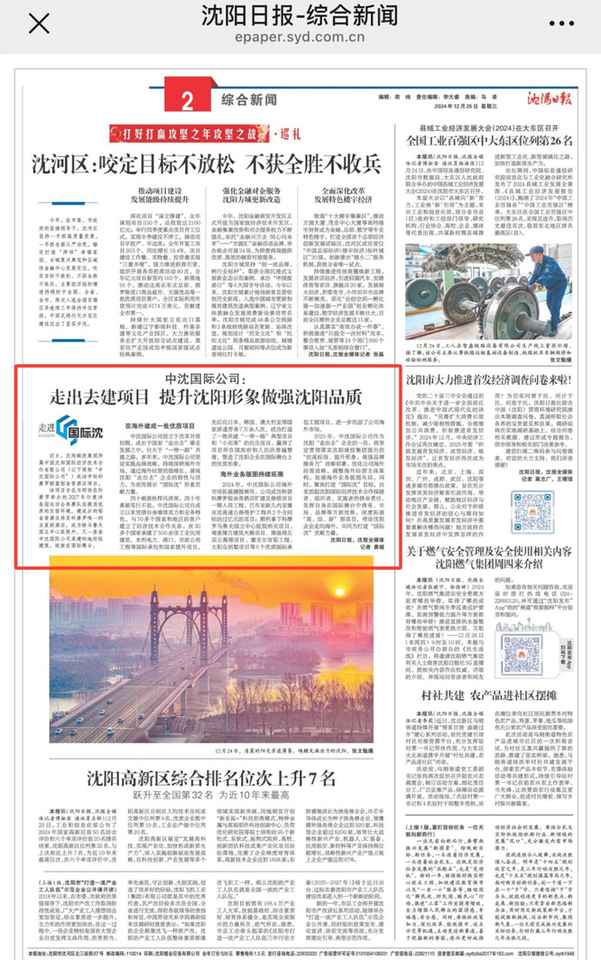 微信图片_20250110192130.jpg