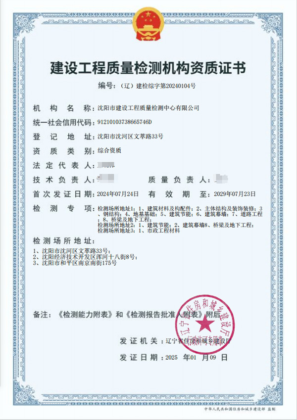 微信图片_20250115223126.jpg