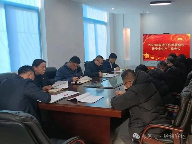 微信图片_20250122141629.jpg