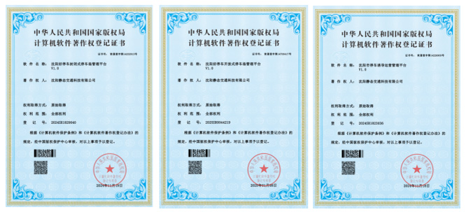 微信图片_20250122143650.jpg