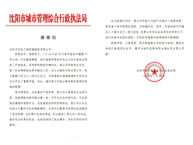 微信图片_20250226223415.jpg