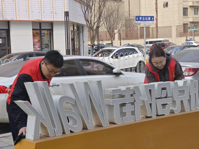 微信图片_20250314150344.jpg