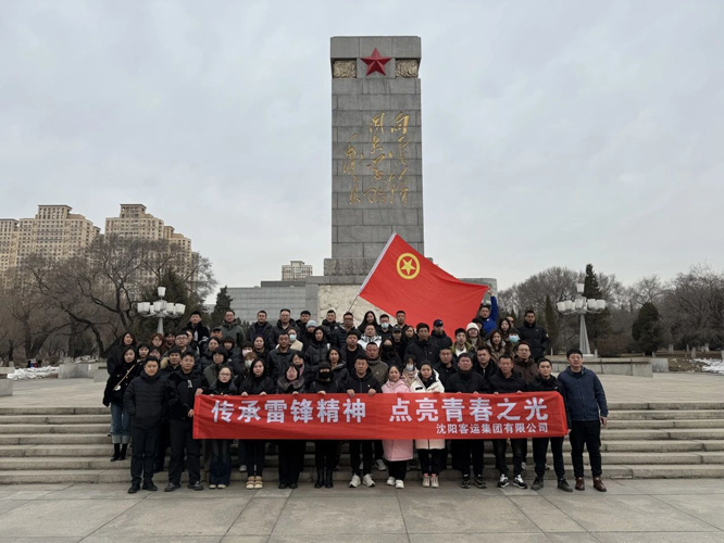 微信图片_20250314150300.jpg