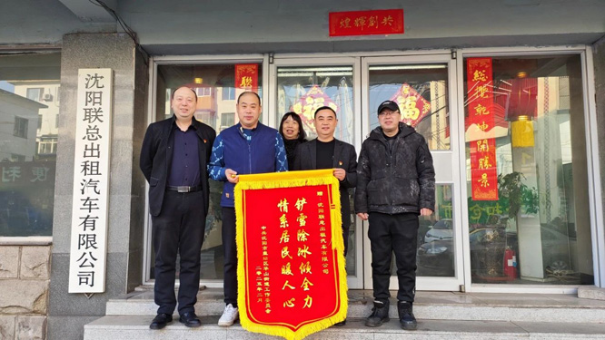 微信图片_20250314150355.jpg
