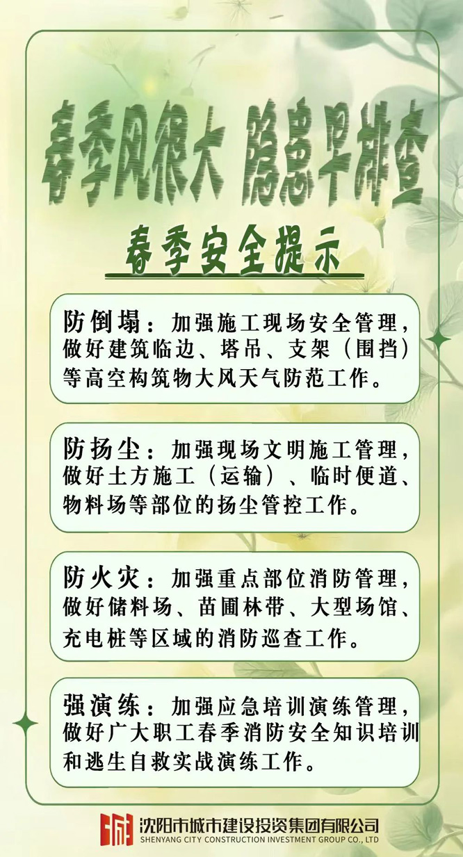 微信图片_20250405142006.jpg