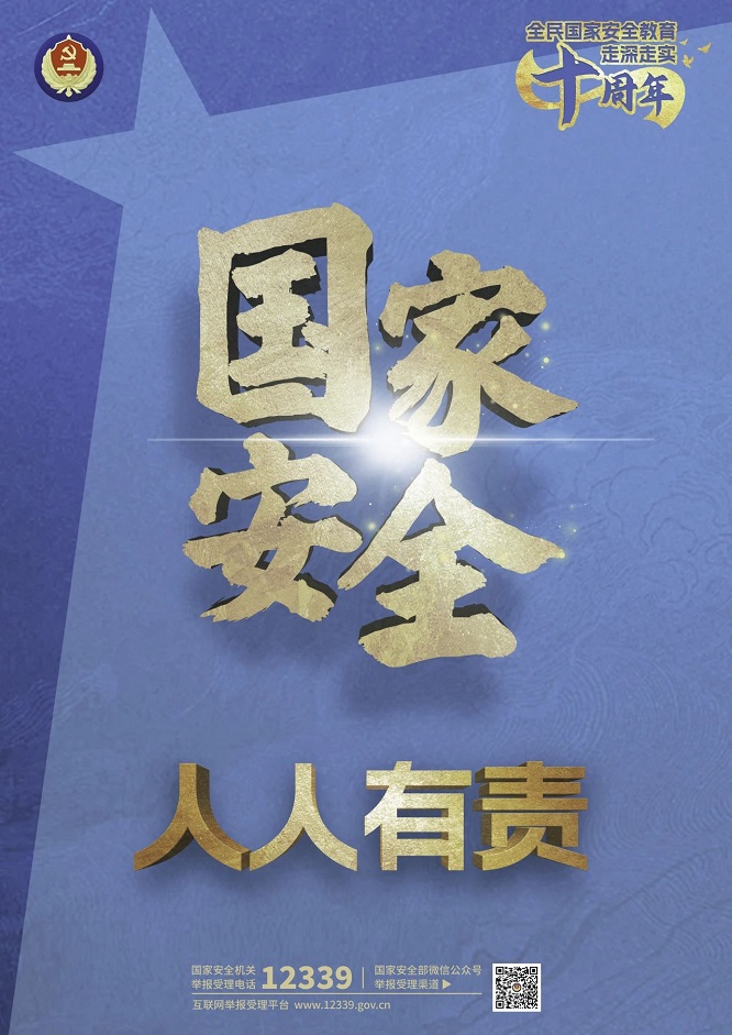 微信图片_20250421200455.jpg