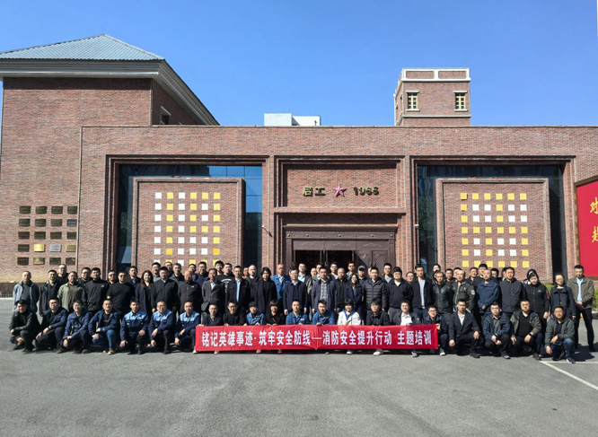 微信图片_20250429230102.jpg