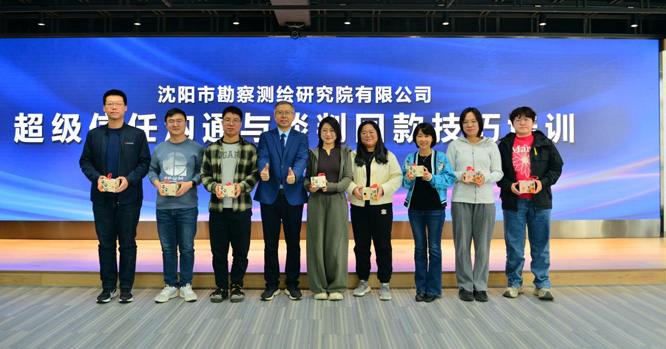 微信图片_20250430103504.jpg