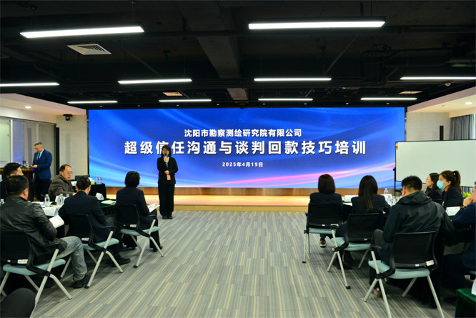 微信图片_20250430103450.jpg