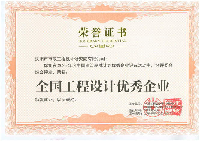 微信图片_2025-07-21_172017_226.png
